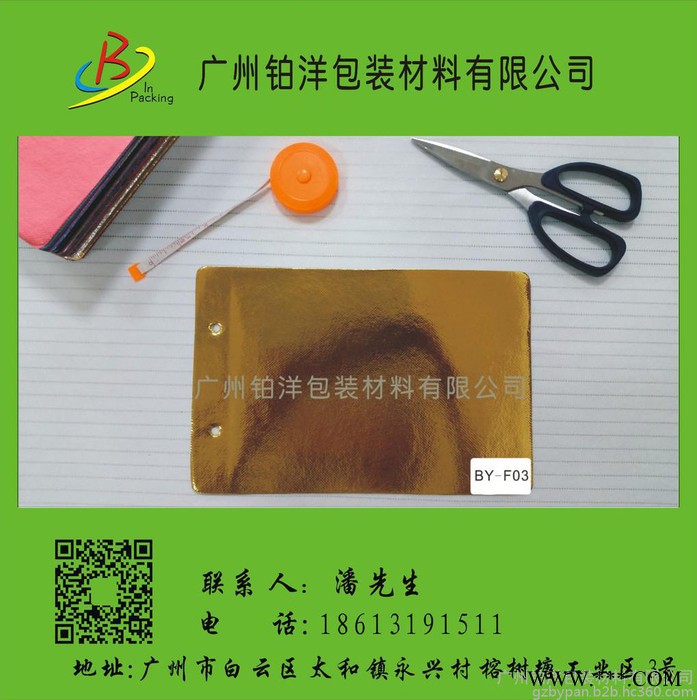 纺粘无纺布图2