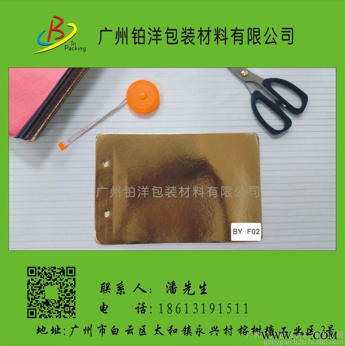 纺粘无纺布图3