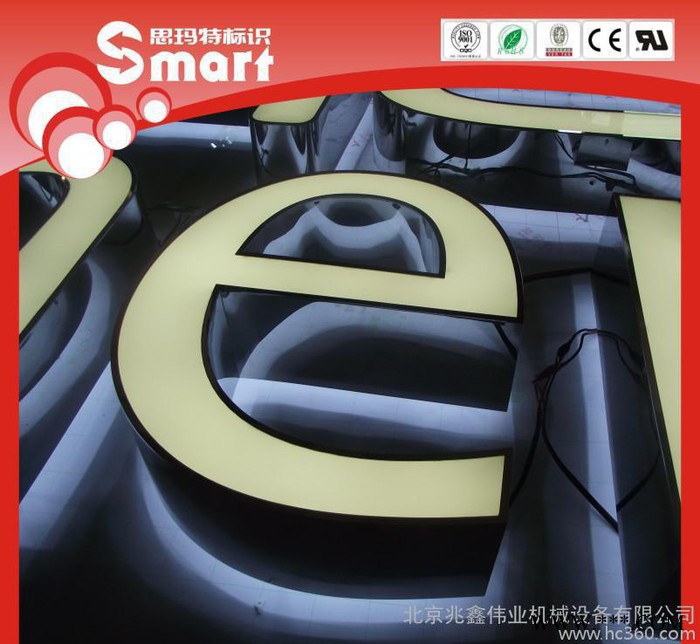 户外广告牌 LED发光字制作 不锈钢加亚克力材料制作图2