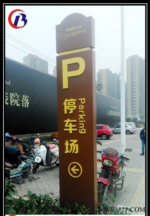 **推荐 机动车通道牌  不锈钢立式户外广告牌精 定制