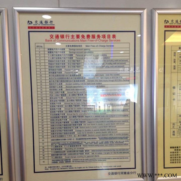 制度牌开启式铝合金边框相框广告牌展板图8