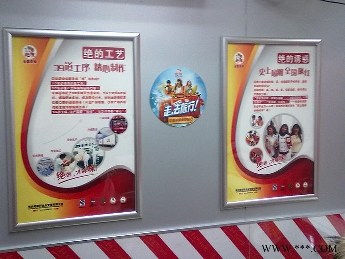 制度牌开启式铝合金边框相框广告牌展板图1