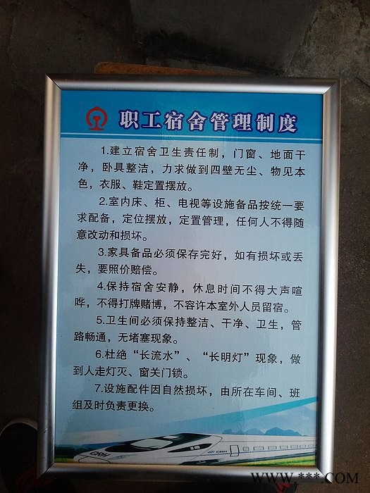 制度牌开启式铝合金边框相框广告牌展板图5
