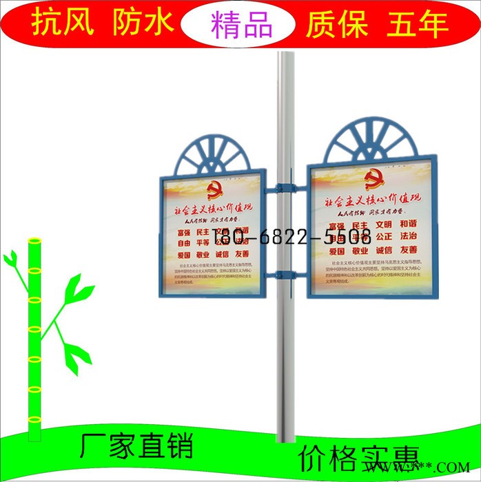 荣华定制 路灯杆正方形广告牌图5