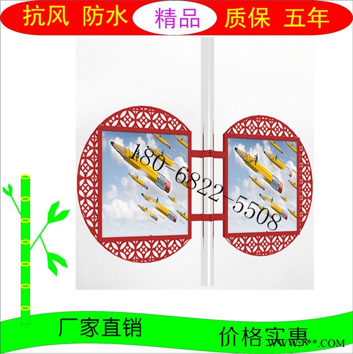 荣华定制 路灯杆正方形广告牌