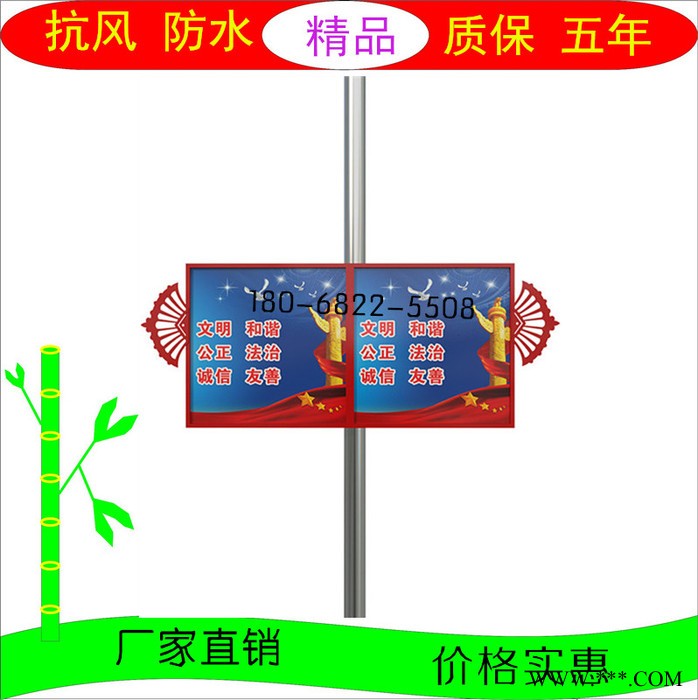 荣华定制 路灯杆正方形广告牌图3