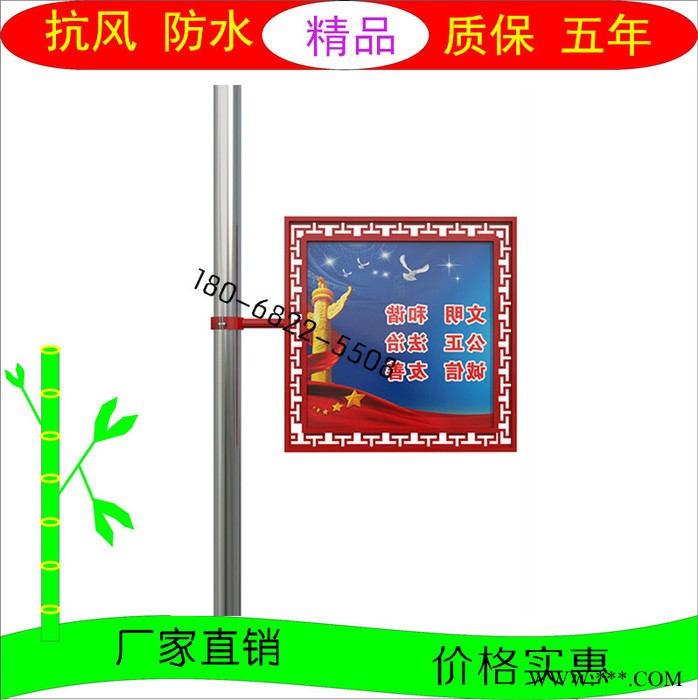 荣华定制 路灯杆正方形广告牌图2