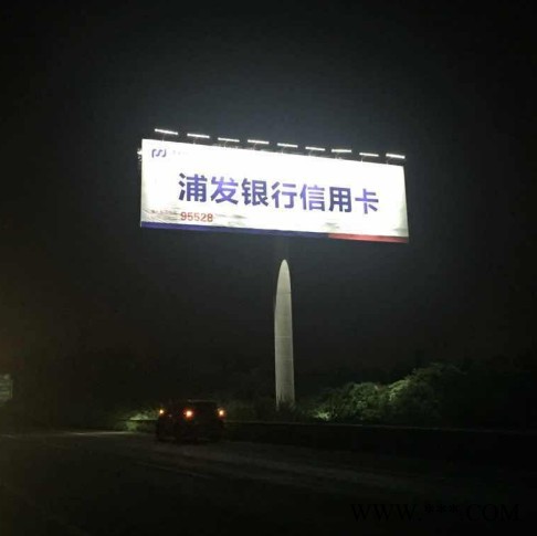 卓杰照明ZJ-GG-26W LED广告灯 太阳能广告灯牌照明 单立柱照明 广告牌专用灯 太阳能广告牌照明图6