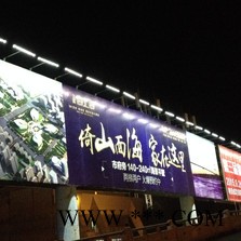 卓杰照明ZJ-GG-26W LED广告灯 太阳能广告灯牌照明 单立柱照明 广告牌专用灯 太阳能广告牌照明图2