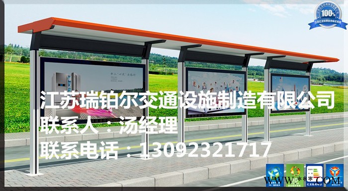 河源市交通广告牌公交候车亭专业制造厂家图8