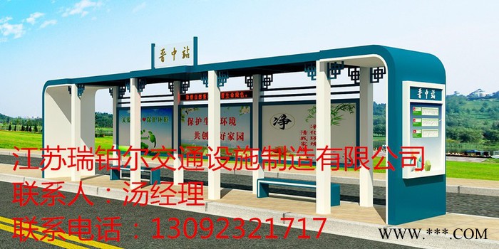 河源市交通广告牌公交候车亭专业制造厂家图2