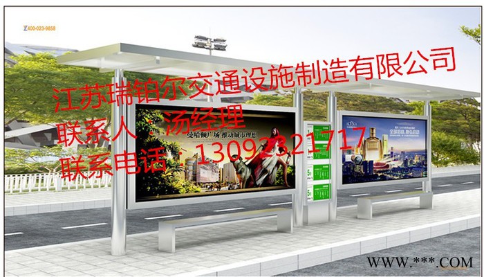 河源市交通广告牌公交候车亭专业制造厂家