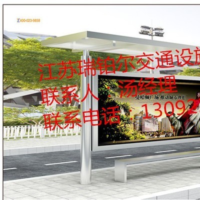河源市交通广告牌公交候车亭专业制造厂家