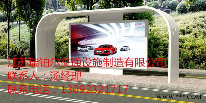 河源市交通广告牌公交候车亭专业制造厂家图5