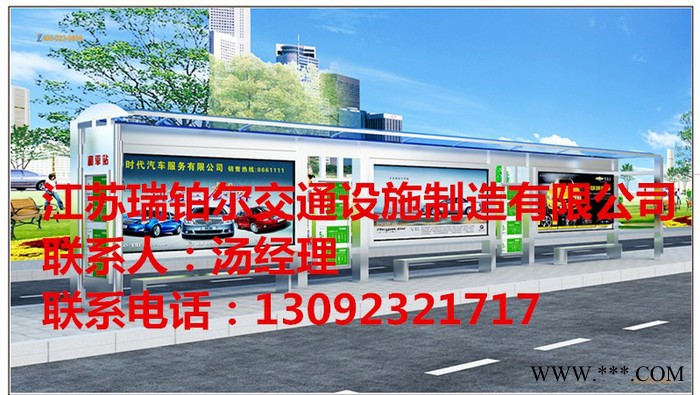 河源市交通广告牌公交候车亭专业制造厂家图7