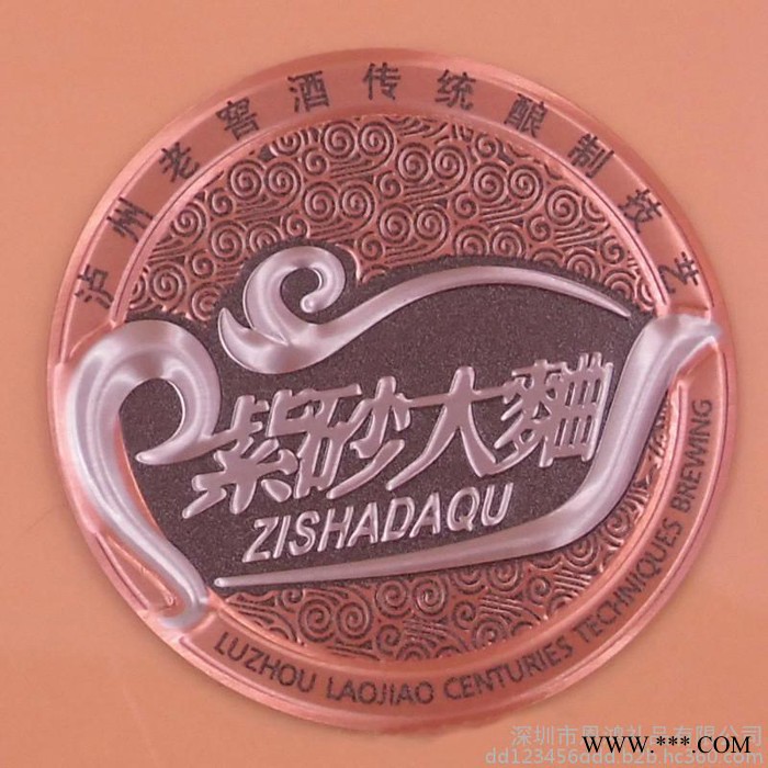 定制铝标牌 立体金属标牌 丝印高光铝牌 酒类标牌 PVC标牌图5