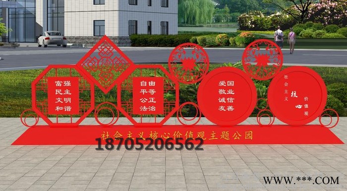 淮安宣传栏 广告牌 核心价值观 灯箱 标识标牌 公共设施图3