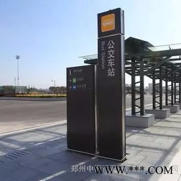 标牌 标识牌 中恒标识标牌定制 标识标牌厂 标识牌制作图4
