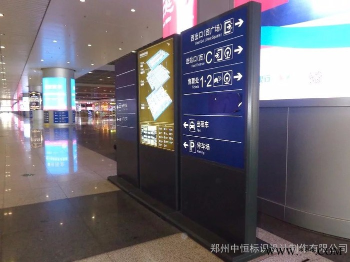 标牌 标识牌 中恒标识标牌定制 标识标牌厂 标识牌制作图3
