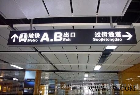 标牌 标识牌 中恒标识标牌定制 标识标牌厂 标识牌制作图7