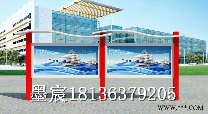 供应山东墨宸宣传栏广告牌学校宣传栏不锈钢宣传栏厂家定制图5