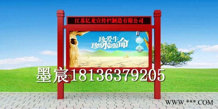 供应山东墨宸宣传栏广告牌学校宣传栏不锈钢宣传栏厂家定制图8