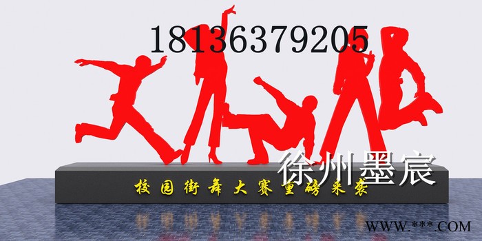 供应山东墨宸宣传栏广告牌学校宣传栏不锈钢宣传栏厂家定制图7