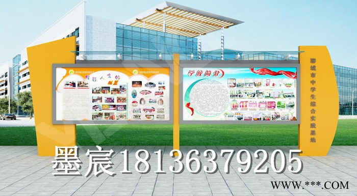 供应山东墨宸宣传栏广告牌学校宣传栏不锈钢宣传栏厂家定制图3