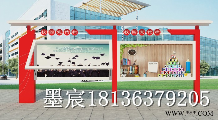 供应山东墨宸宣传栏广告牌学校宣传栏不锈钢宣传栏厂家定制图2