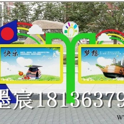 供应山东墨宸宣传栏广告牌学校宣传栏不锈钢宣传栏厂家定制
