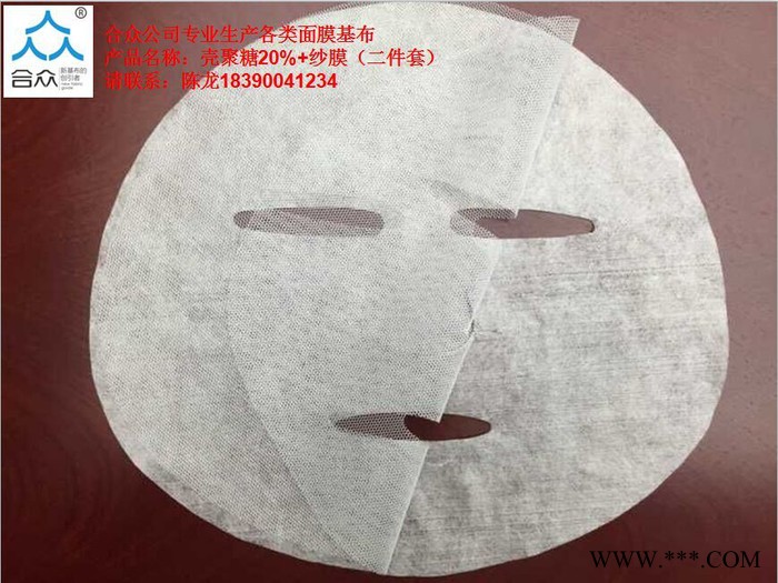 水刺无纺布
