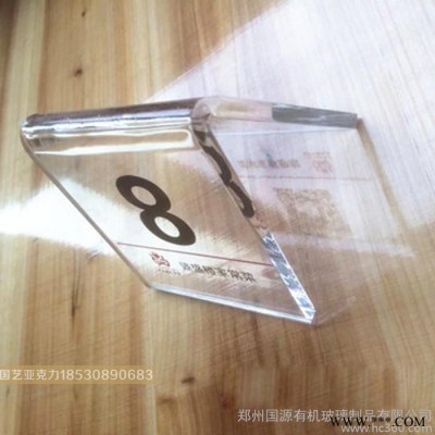 透明座位牌占座牌丝印小标牌郑州亚克力标牌定制