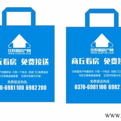 潍坊定做无纺布袋现货加急印字