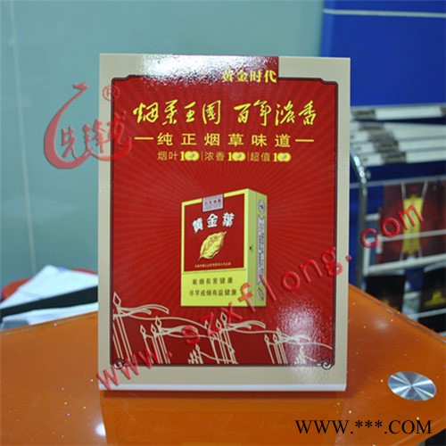 先锋龙 亚克力台卡 标牌图5