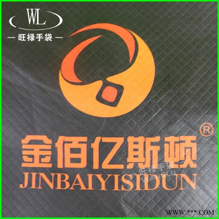 超声波无纺布覆膜袋 广告礼品环保电压手挽袋 订做电压无纺布袋图3