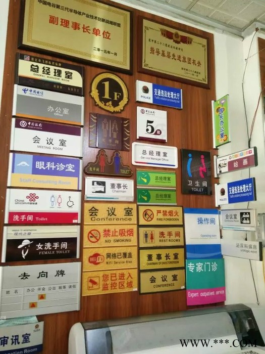 蓝光同茂蚀刻机械标牌制作设备 蚀刻标牌设备图4