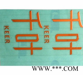 【深圳伟华盛标牌】制作供应 金属电铸标牌,镍标logo,薄镍标贴,超薄金属商标牌图6