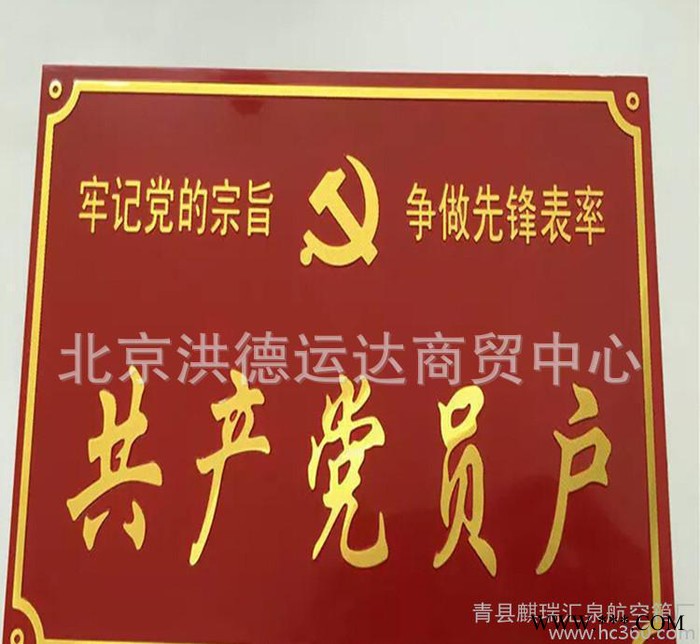 北京 天津 工厂定制铝标牌铜标牌不锈钢标牌双色板不干胶标牌图3