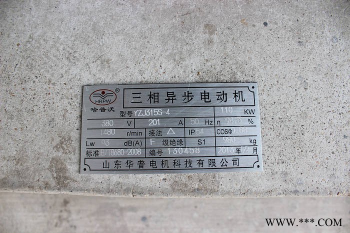 供应CK-1810MP铭牌打标机 标牌打字机 标牌打码机 济南打码机厂家 铝牌刻字机图5