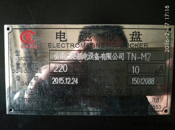 供应CK-1810MP铭牌打标机 标牌打字机 标牌打码机 济南打码机厂家 铝牌刻字机图2