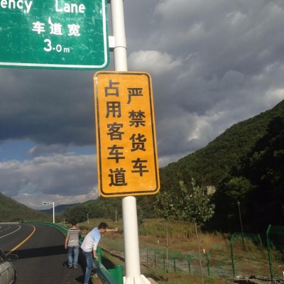西安交通标志 专业标牌设计 宝鸡交通标牌厂家