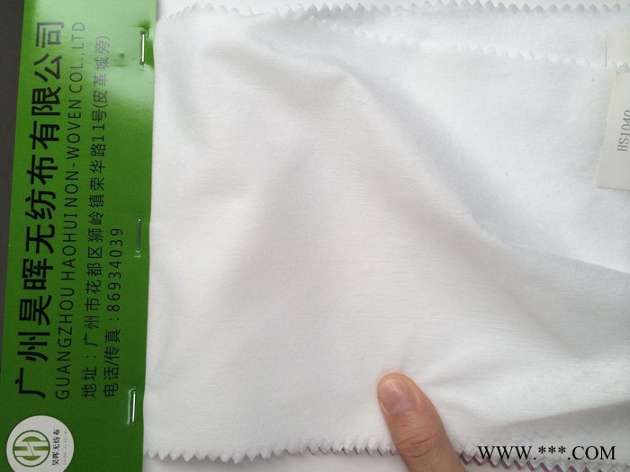 现货供应各种无纺布图4