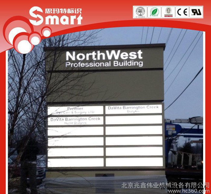 停车场户外LED立牌 户外广告牌制作 地产标识制作商图3
