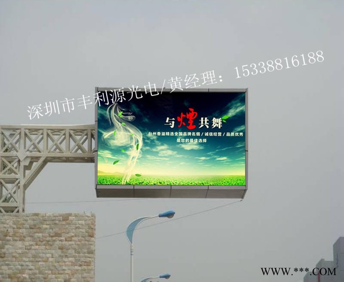 供应丰利源P20楼盘LED广告牌被深圳多商家选用图3