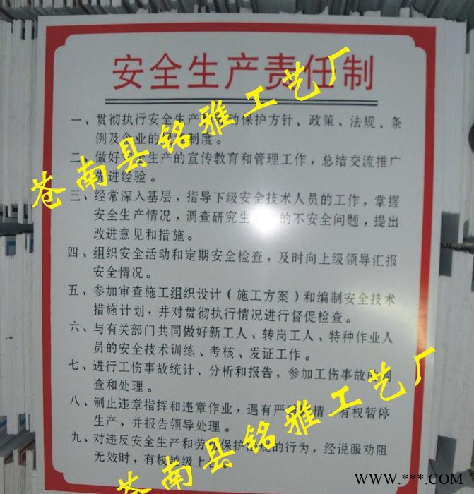 PVC标牌 煤矿安全标牌 企事业单位铭牌价格优惠图3