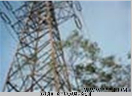 供应宝冶新沂通信塔广告牌检测**检测机构、金博图2