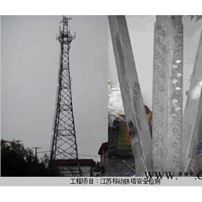 供应宝冶新沂通信塔广告牌检测**检测机构、金博