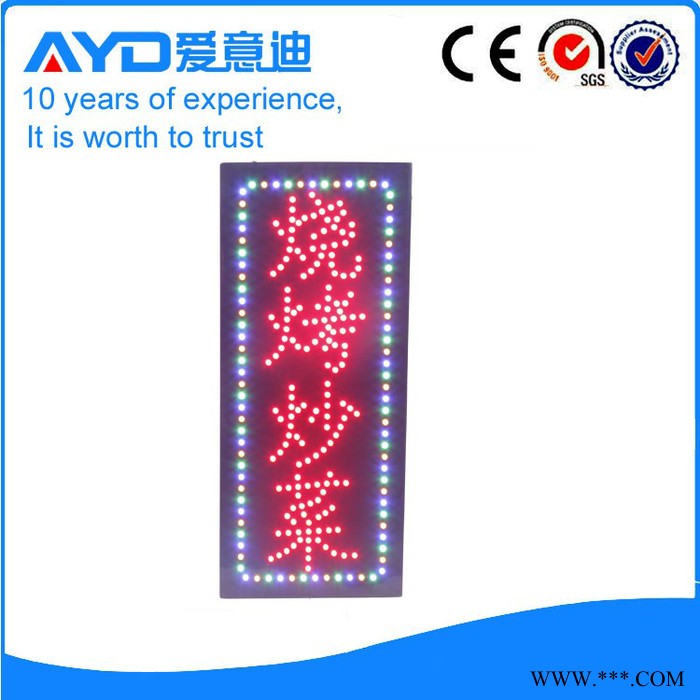 供应LED灯箱/LED广告牌/LED招牌/LED灯箱广告图4