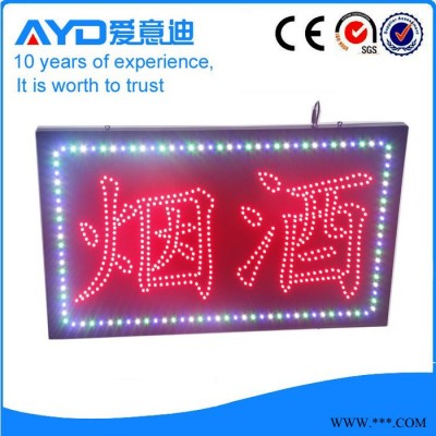 供应LED灯箱/LED广告牌/LED招牌/LED灯箱广告
