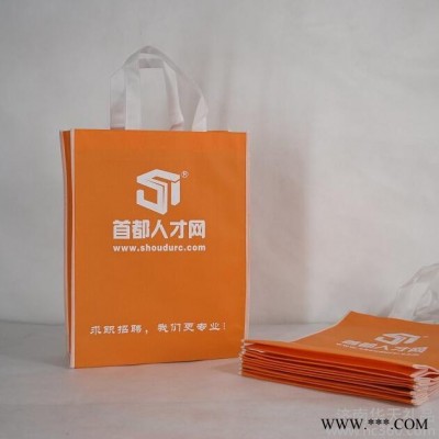 济南厂家定做无纺布手提袋